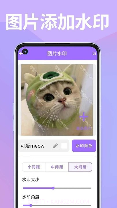 蓝鲸工具盒截图1