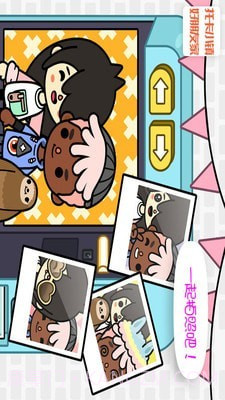 托卡小镇好朋友家截图4 托卡小镇好朋友家截图4