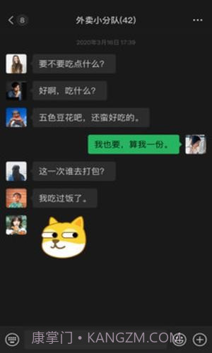 微信极速版截图1 微信极速版截图1