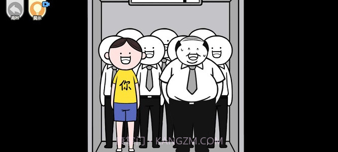 低情商模拟器截图1 低情商模拟器截图1