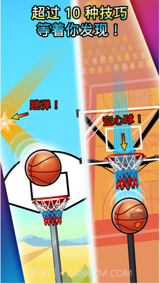 下坠灌篮截图3 下坠灌篮截图3