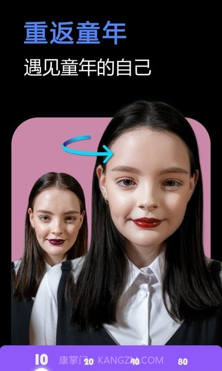 一键美化v1.0.0截图3 一键美化v1.0.0截图3