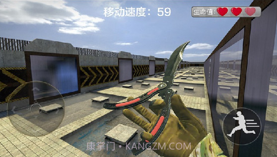 战地跳跃模拟器截图3 战地跳跃模拟器截图3