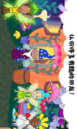 我的小镇生活截图2 我的小镇生活截图2