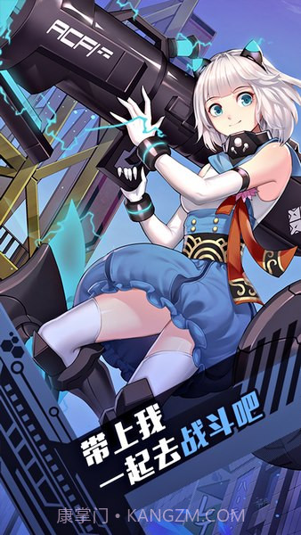 300英雄大作战手游截图2 300英雄大作战手游截图2