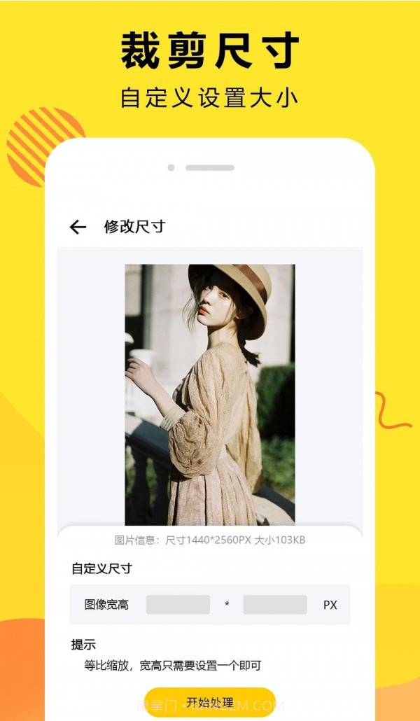 曲合Ai智能抠图截图2