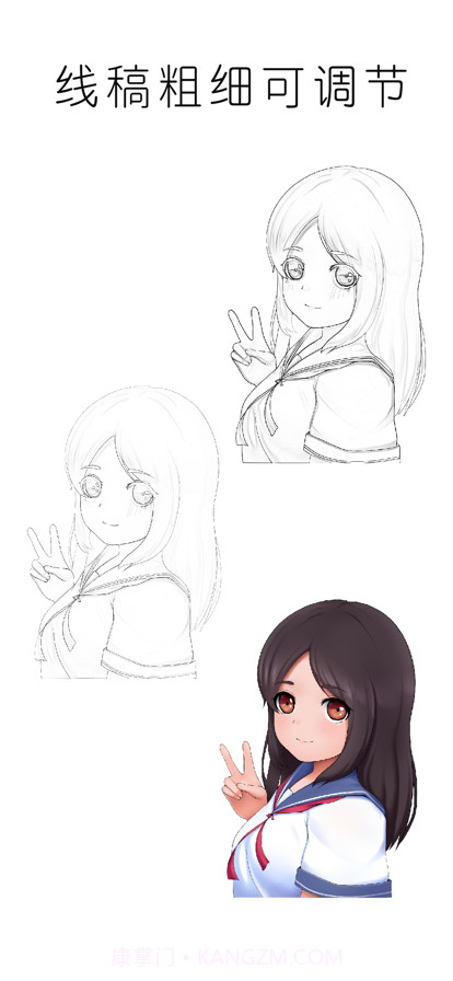 秒变线稿截图2