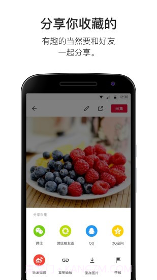 花瓣截图3 花瓣截图3