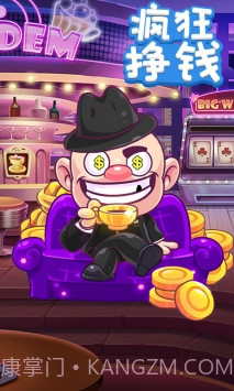 疯狂赚钱APP截图1 疯狂赚钱APP截图1