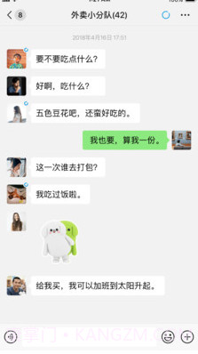 微信(微信app安装)7.0.6 安卓正式版截图3 微信(微信app安装)7.0.6 安卓正式版截图3