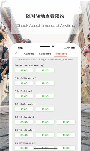 伴鱼口语(伴鱼英语)老师版截图3
