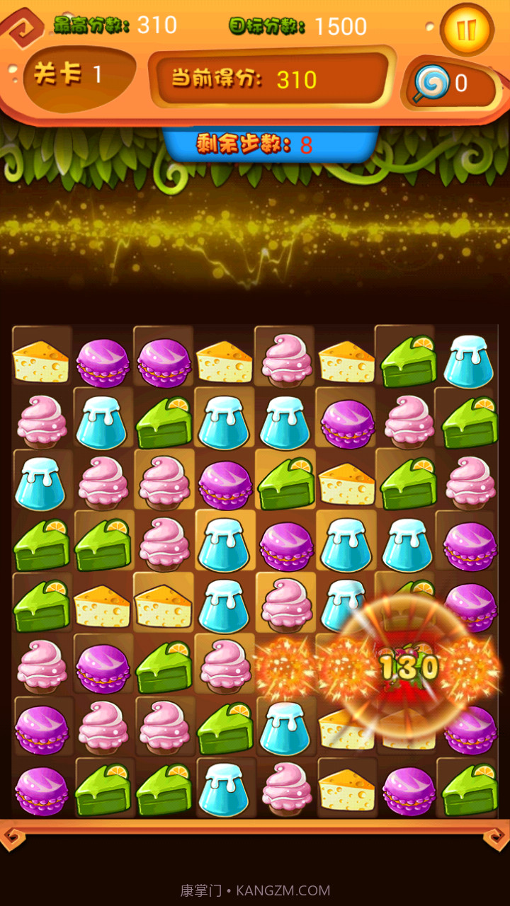 爱萌甜甜心截图3 爱萌甜甜心截图3