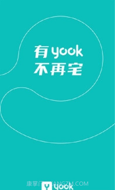 Yook截图1
