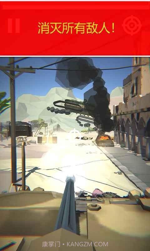 狂暴之路之战截图2