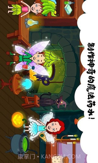 我的小镇生活截图3 我的小镇生活截图3