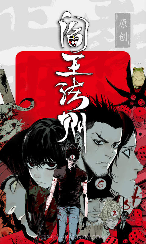 新漫画截图5 新漫画截图5