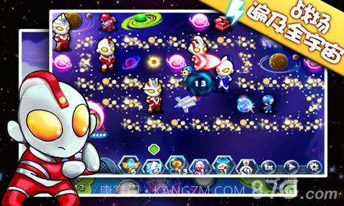 奥特曼大战小怪兽截图4 奥特曼大战小怪兽截图4