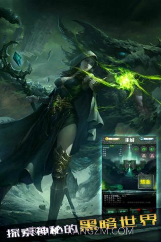 暗月城堡截图4 暗月城堡截图4