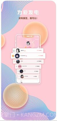 汤圆创作截图3 汤圆创作截图3