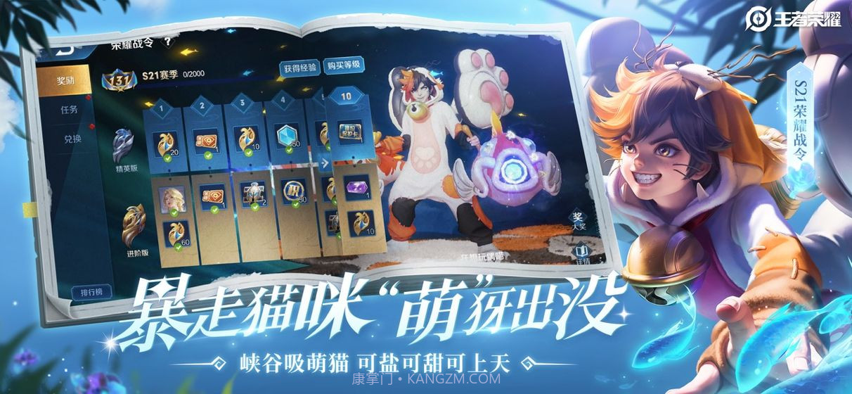 王者无限火力3.0无cd无后摇截图3