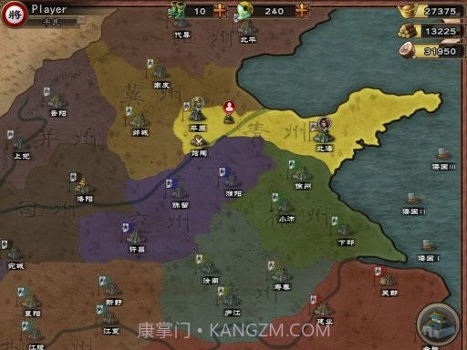 三国合战截图3 三国合战截图3