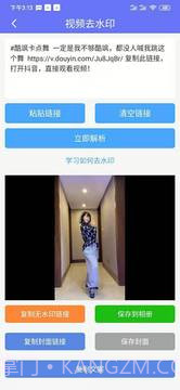 小男孩去水印截图2