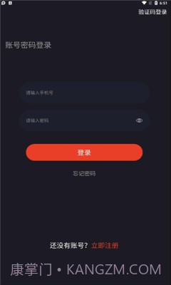 魔竞截图3 魔竞截图3