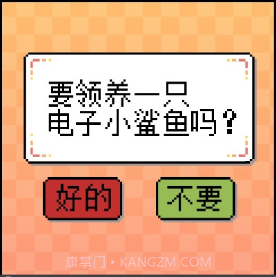 我的小鲨鱼截图2 我的小鲨鱼截图2