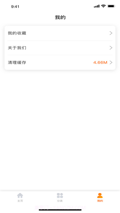 大象菜谱截图3 大象菜谱截图3
