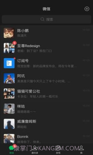 微信极速版截图4 微信极速版截图4