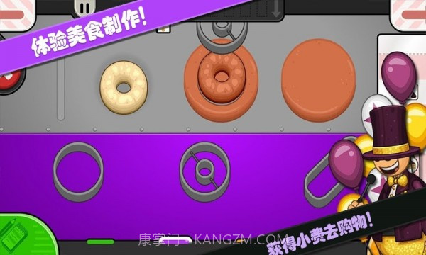 老爹的小镇世界截图3 老爹的小镇世界截图3