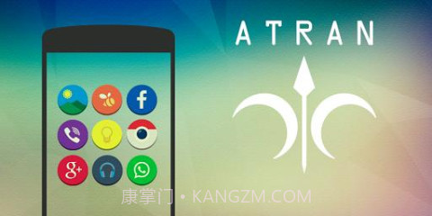 Atran图标包截图1 Atran图标包截图1