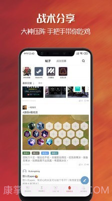 apex英雄战绩查询助手截图7 apex英雄战绩查询助手截图7