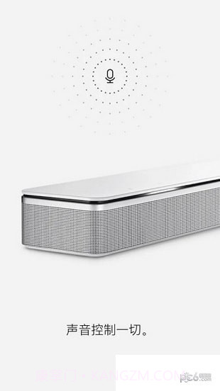 Bose Music apk截图3 Bose Music apk截图3