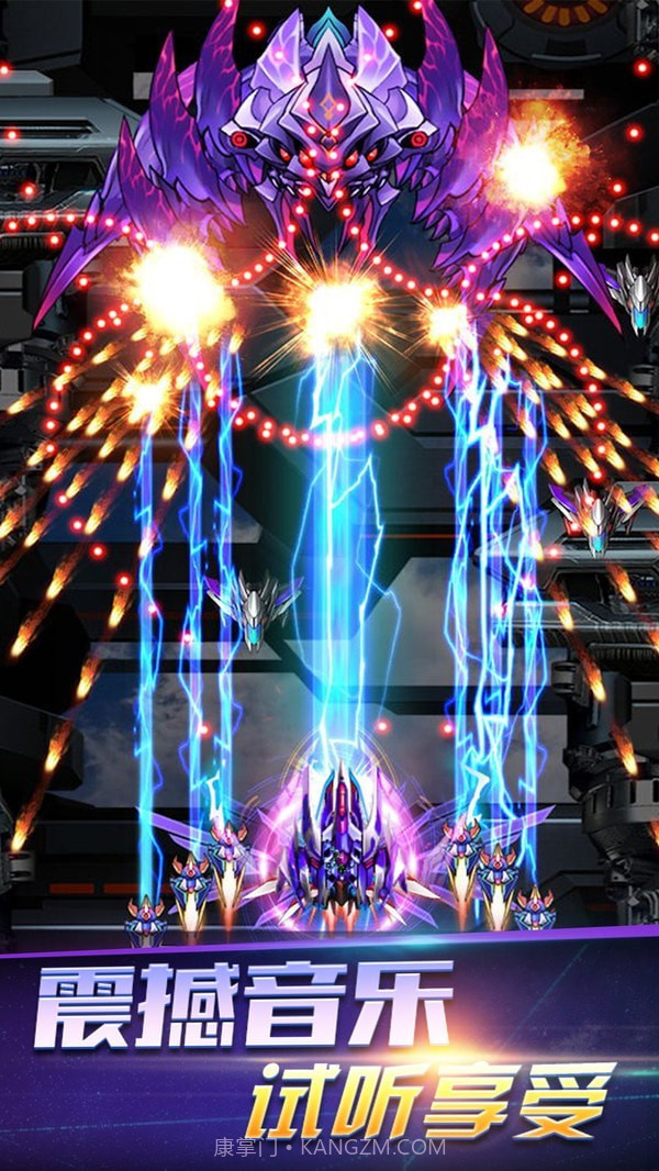 雷电2013HD截图5 雷电2013HD截图5