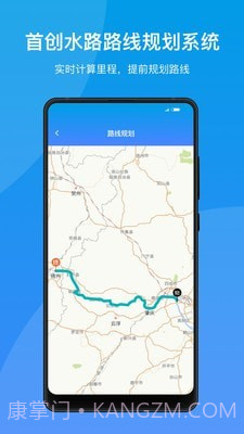 船汇货主截图3 船汇货主截图3