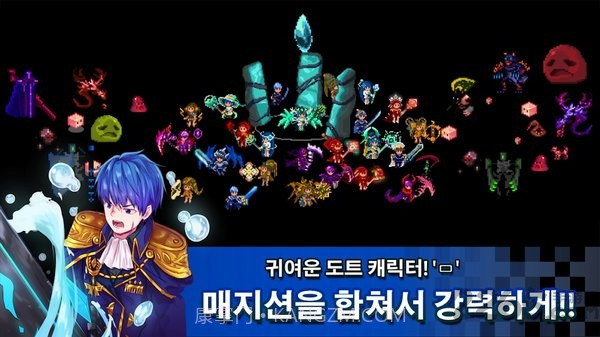 魔法防御战截图3