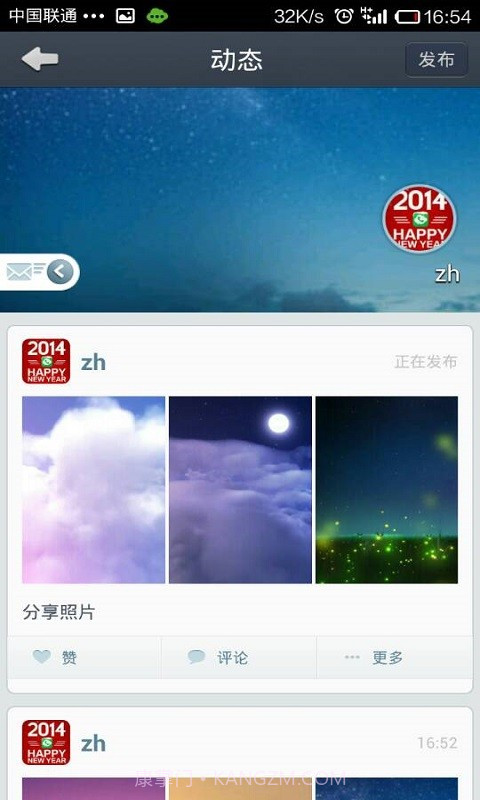 通通免费电话截图2