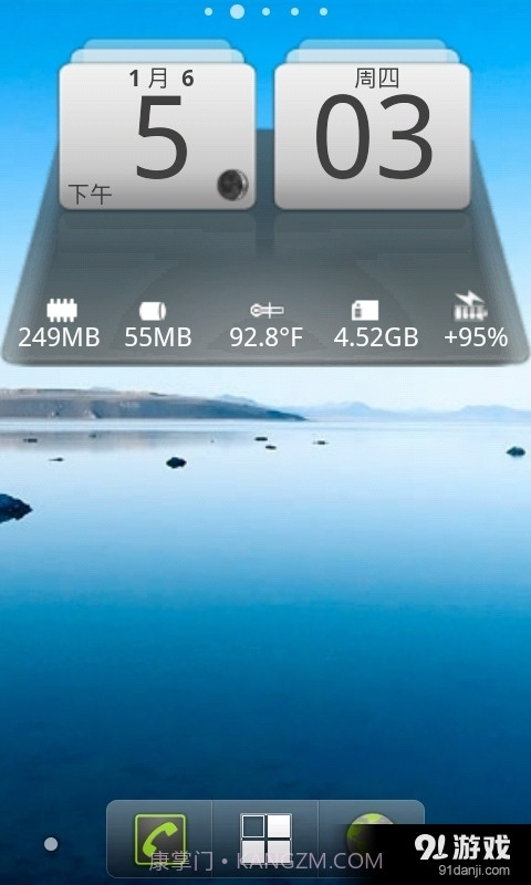数字时钟和天气截图3 数字时钟和天气截图3