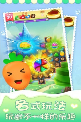 星宝消消乐截图3 星宝消消乐截图3