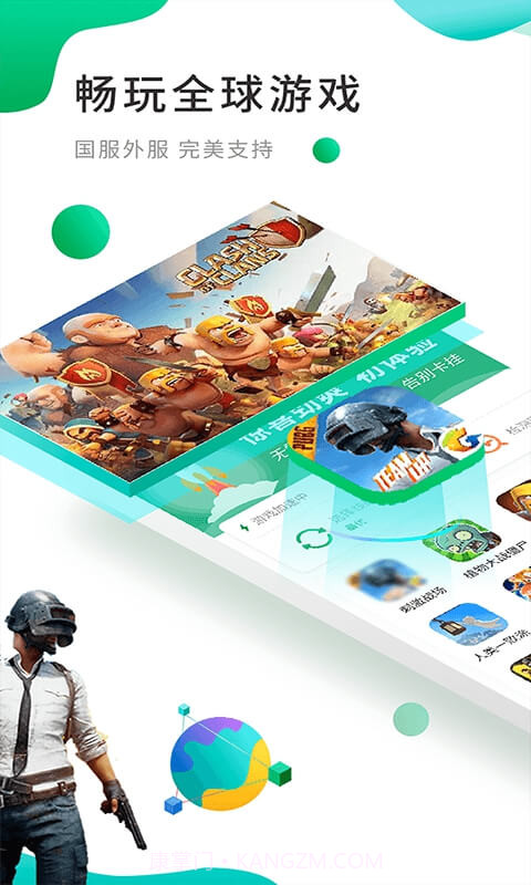 OurPlay截图1 OurPlay截图1