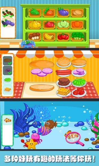 熊大的小商店截图5