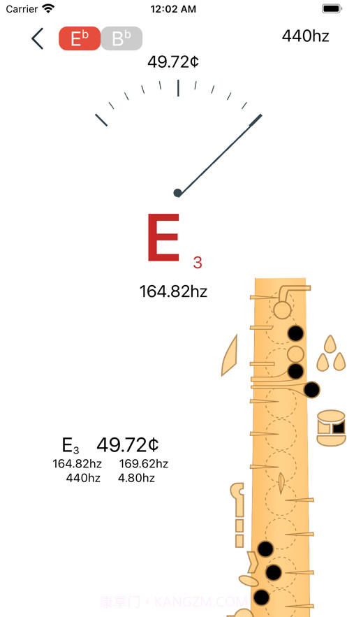 萨克斯大师截图2