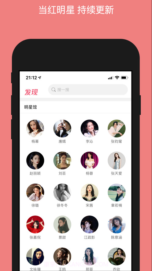 美姿图截图4 美姿图截图4