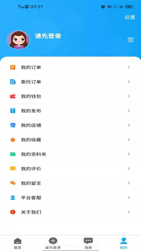 飞飞队截图4