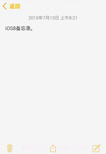 备忘录客户端(iOS8备忘录APP)V2.7.1 正式版截图3