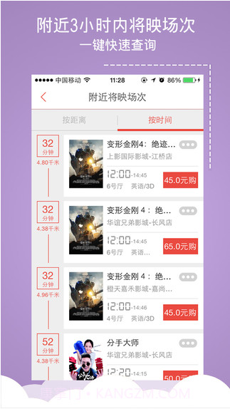 蜘蛛电影截图5 蜘蛛电影截图5