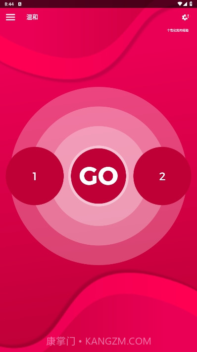 couplegame截图3 couplegame截图3
