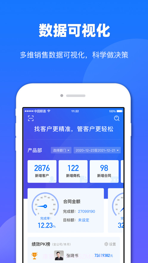 客找找截图4 客找找截图4