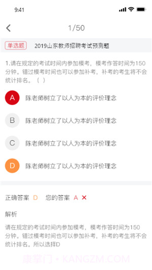确认键截图3 确认键截图3